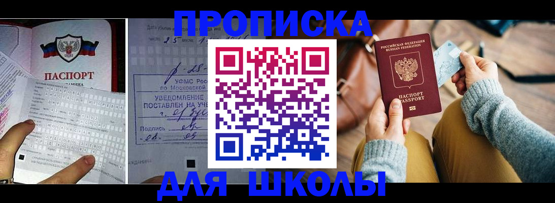 регистрация в Кукморе