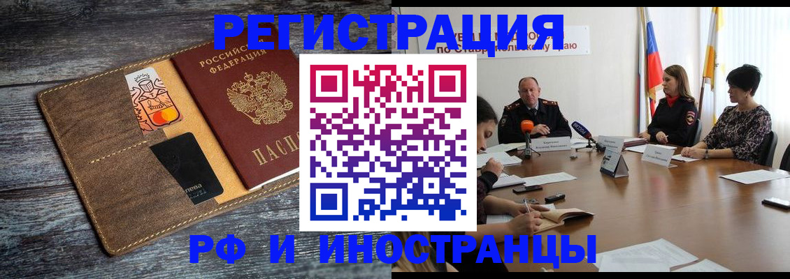 где прописаться в Кукморе